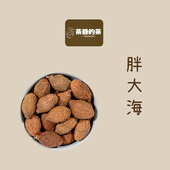 茶爷 金银花菊花罗汉果甘草 泡水润喉茶另售散装 茶 胖大海50g正品