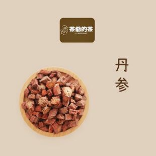茶爷的茶丹参中药材紫丹参片泡茶泡水丹参粉非野生特级正品泡水