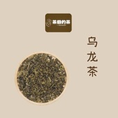 茶爷 茶乌龙茶散装 50g特级浓香型茶叶正宗安溪铁观音兰花香