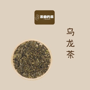 茶爷的茶乌龙茶散装50g特级浓香型茶叶正宗安溪铁观音兰花香
