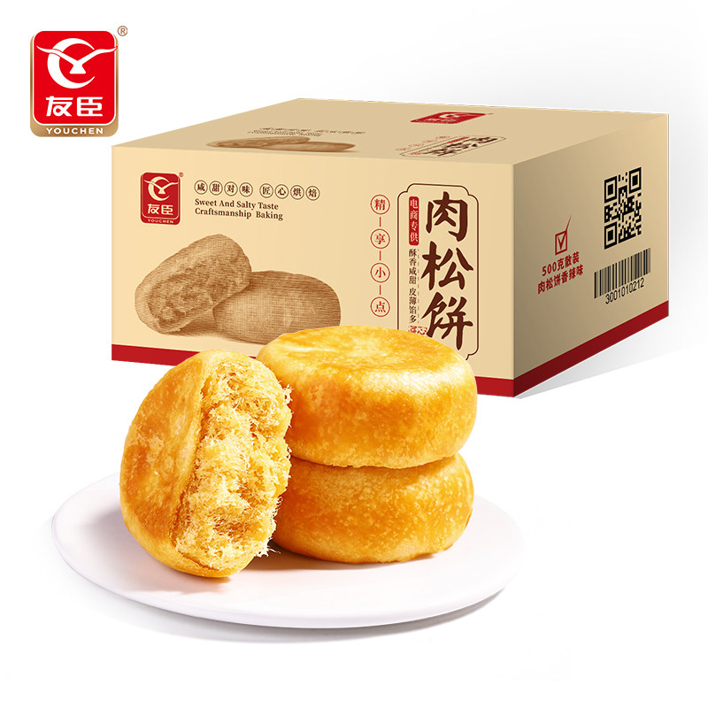 友臣散装肉松饼500g营养早餐面包糕点心网红零食美食小吃休闲食品