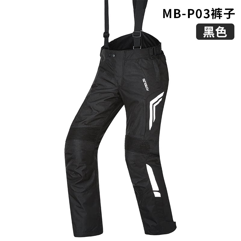 motoboy骑行裤男摩托车机车裤防水越野骑士装备防摔服四季赛车旅