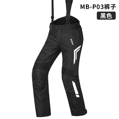 motoboy骑行裤男摩托车机车裤防水越野骑士装备防摔服四季赛车旅