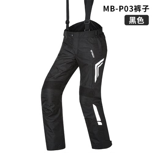 motoboy骑行裤男摩托车机车裤防水越野骑士装备防摔服四季赛车旅