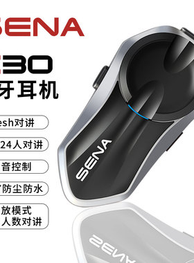 SENA蓝牙耳机塞纳C30摩托车头盔蓝牙耳机全盔内置mesh对讲机群组