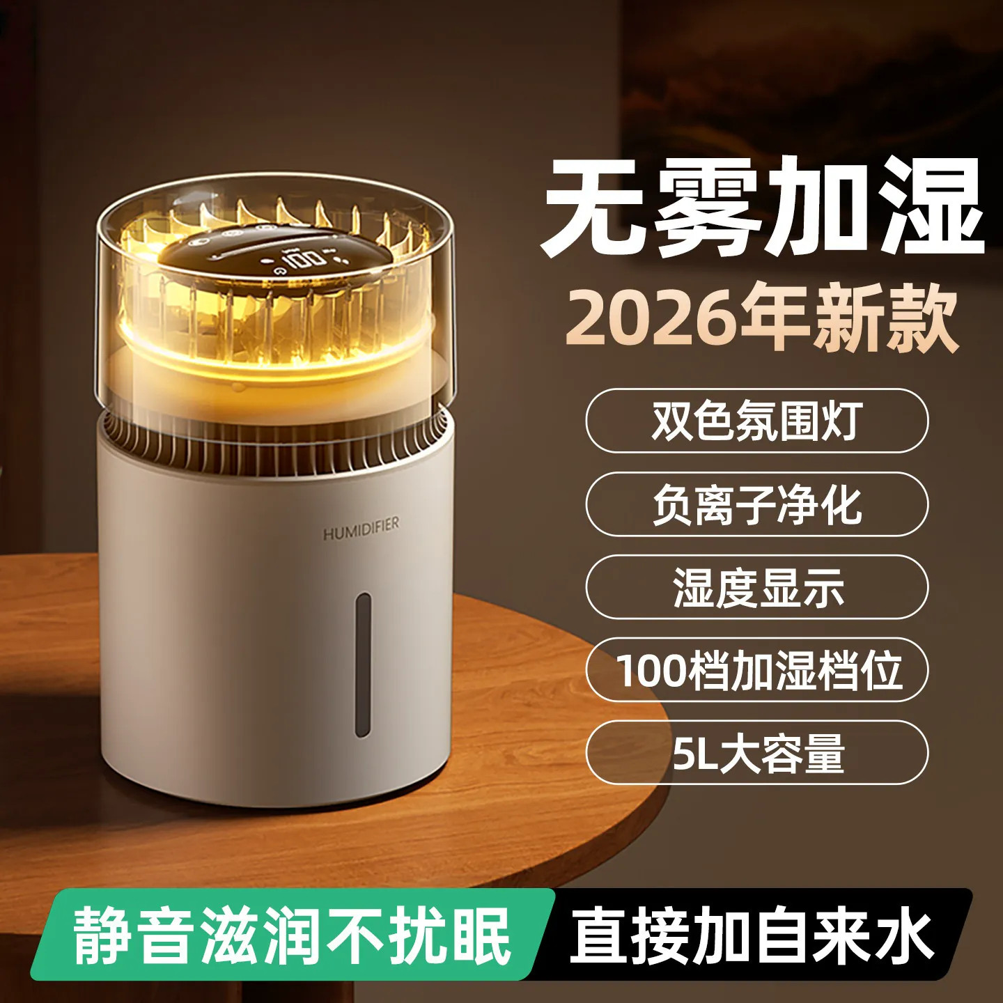 夏普森呼吸加湿器2026无雾负离子