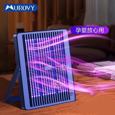 Murovy电灭蚊灯母婴可用