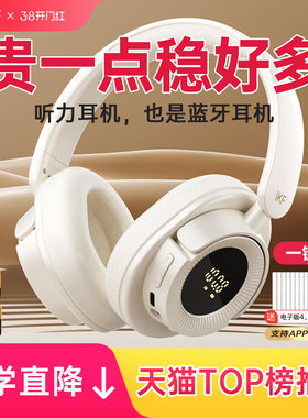 iKF FM头戴式专四专八调频耳麦46级四六级听力耳机大学生英语考试