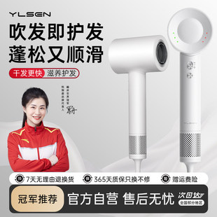 悦朗森吹风机负离子高速吹头发大风力电动强力护发静音速干家用