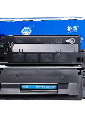 格然 佳能CRG-324硒鼓 适用LBP6750dn LBP6780x墨盒MF515dw碳粉盒