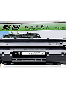 耐图  惠普CE278A硒鼓适用M1530dnf MFP M1537dnf MFP 78A墨粉盒
