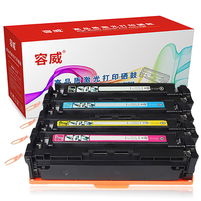 佳能硒鼓黑色墨盒