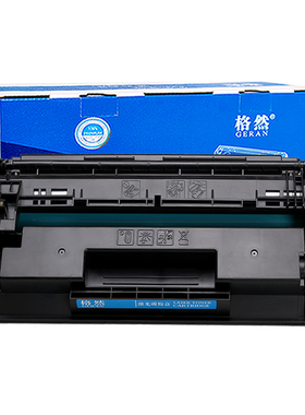 格然 佳能CRG-052硒鼓适用MF426dw MF429dw MF429x墨盒 碳粉盒