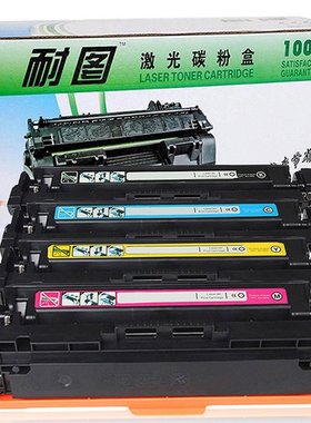 耐图 适用惠普CF410A硒鼓 Pro M377dw M452dw M452dn黑色墨盒