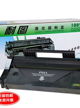 耐图 理光SP111C硒鼓适用理光SP111SU SP111SF SP110C打印机墨盒