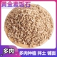 麦饭石颗粒黄金软多肉专用纯颗粒种植土多肉绿植通用铺面石颗粒