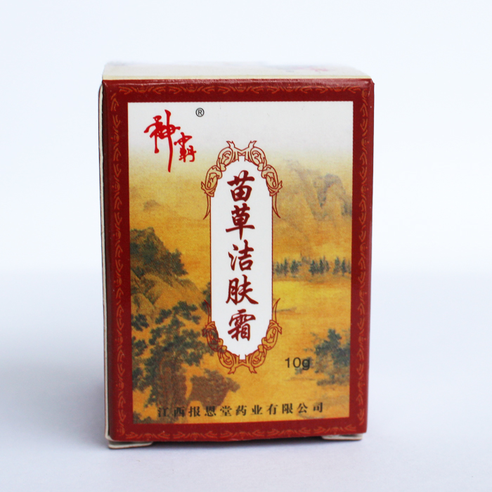 神霸 江西报恩堂苗草洁肤霜草本乳膏湿疹抑菌止痒 10g/瓶