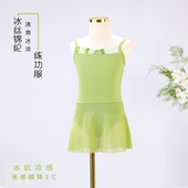 莳莉莎儿童吊带舞蹈服夏季 连体练功服女童芭蕾舞裙幼儿跳舞服装