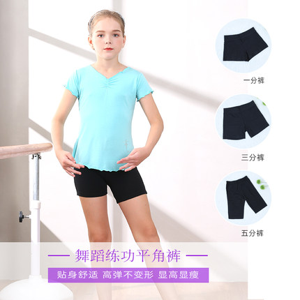 儿童舞蹈黑色纯棉练功短裤女童跳舞平角裤少儿芭蕾中国舞短裤