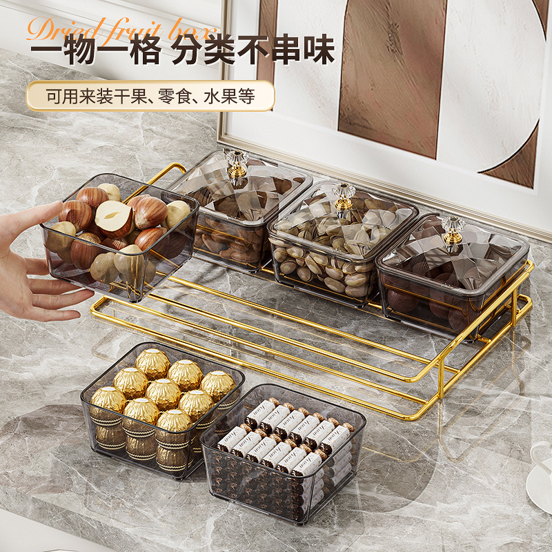 高档透明盒分格带盖家用零食盒高档拼盘盒子耐摔客厅