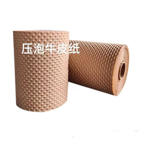 包邮多色80g牛皮压泡纸缓冲防碎环保易降解包装纸手工礼盒压泡纸