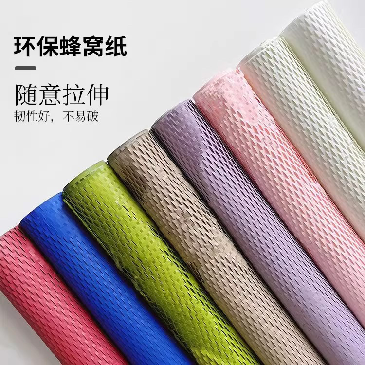 网红高档艺术礼品鲜花包装蜂窝纸图片