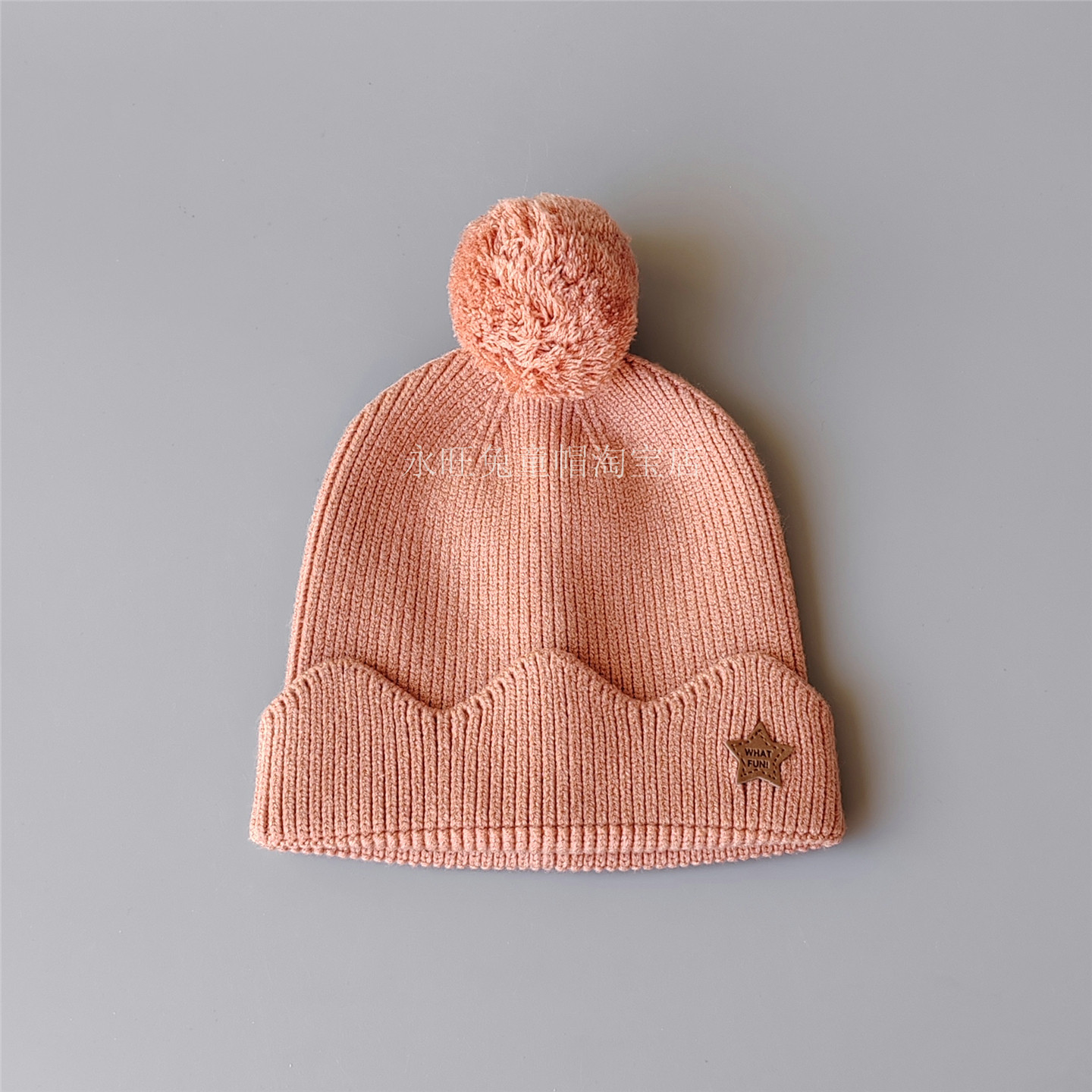 冬季女童甜美皇冠帽边针织帽宝宝高弹球球保暖套头帽婴幼儿童冬帽