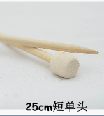 手工毛线编织工具 竹头棒针 2mm-12mm 25CM短针 一套2根 织围巾