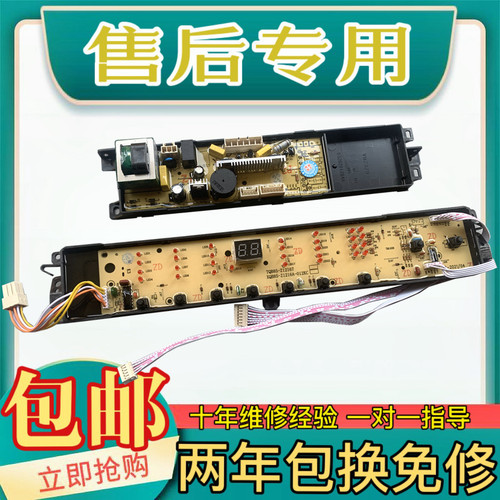 XQB75-KS1236XQS70-Z1216A