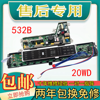 海尔洗衣机MB7018F61VN,