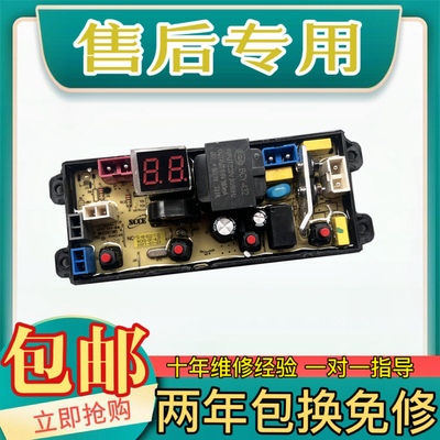 扬子洗衣机XQB78-1188