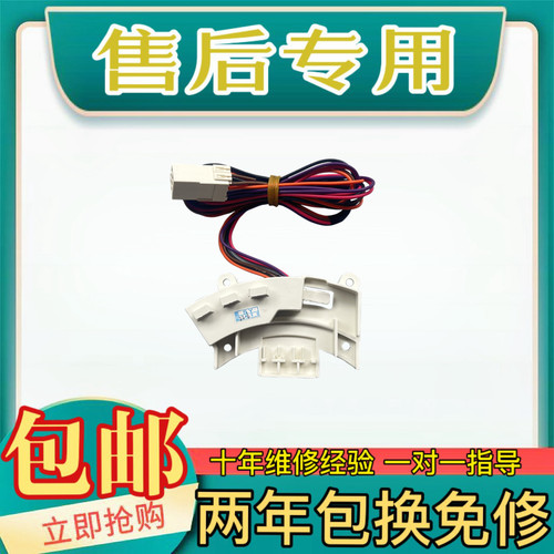 荣事达洗衣机RB7505BXSRB7008BS
