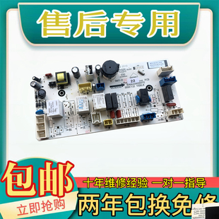 F80366BIG 线路板电脑板 F80310BIS 三洋滚筒洗衣机主板DG