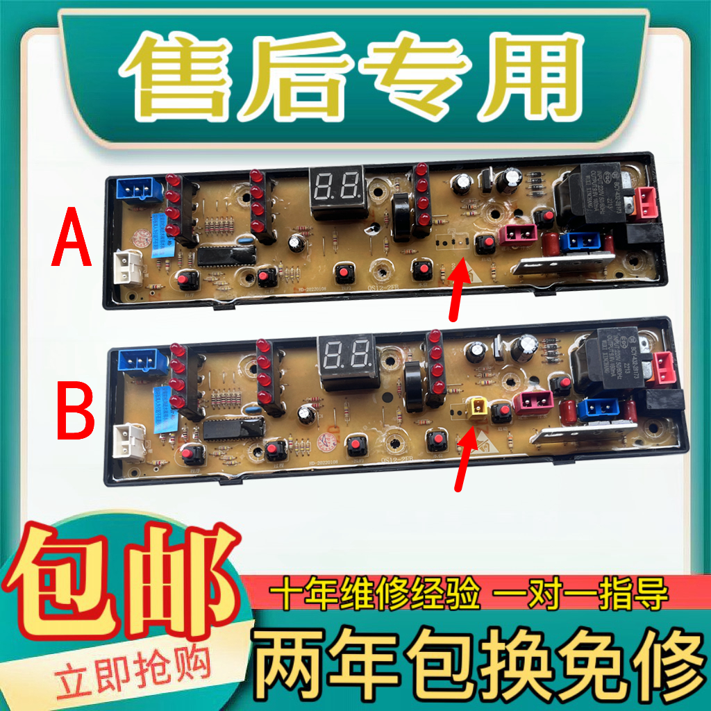 富士山洗衣机XQB52-5015