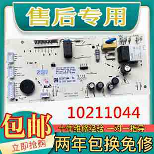 适用于小米小吉互联网滚筒洗衣机版XQG100MJ101W电脑板