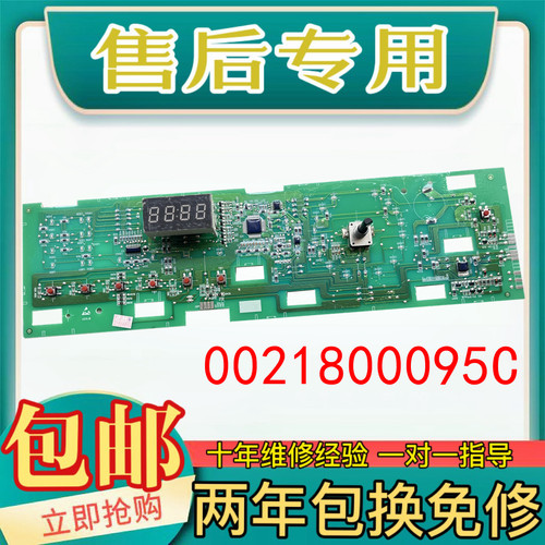 海尔G70628KX10S/G100628KX12S