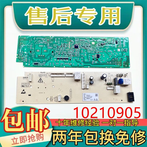 小米/米家滚筒洗衣机XHQG100MJ02