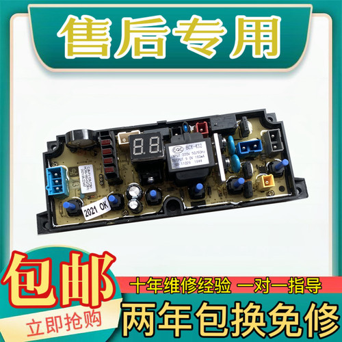 TCL洗衣机电脑板XQB60-150AS