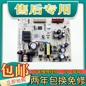 海信容声冰箱BCD-636WD11HAP BCD-632WD11HAP 636WD11HPA主板