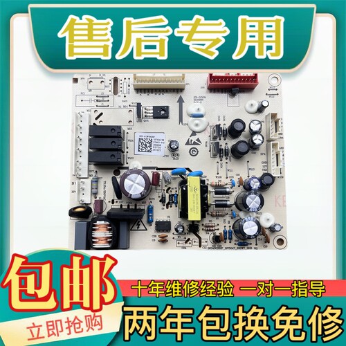 海信容声冰箱BCD-636WD11HAP