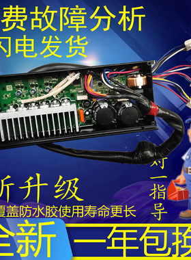 海尔洗衣机B7516BF61,B8536BF61,B8516BF61,B7536BF61变频驱动板