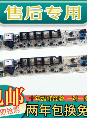 美的洗衣机MB70-7026G MB60 MB65 MB70 MB75-S5026G MB80-5026G