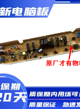 DB8058ESDB7039DB7239DB7539N