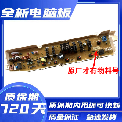 DB8058ESDB7039DB7239DB7539N