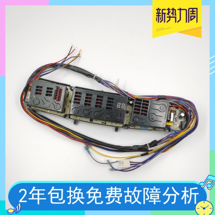 金羚XQB75-959GF XQB75-9528 XQB70-9328 XQB65-925GFXQB70-926B