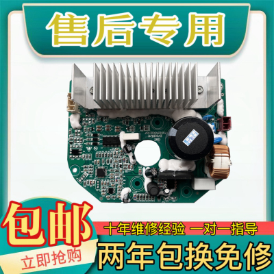 惠而浦滚筒洗衣机驱动WF80BS265R WF80BS565S WF90BHIS565S变频板