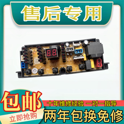 海信XQB52-C8237XQB50-H8268