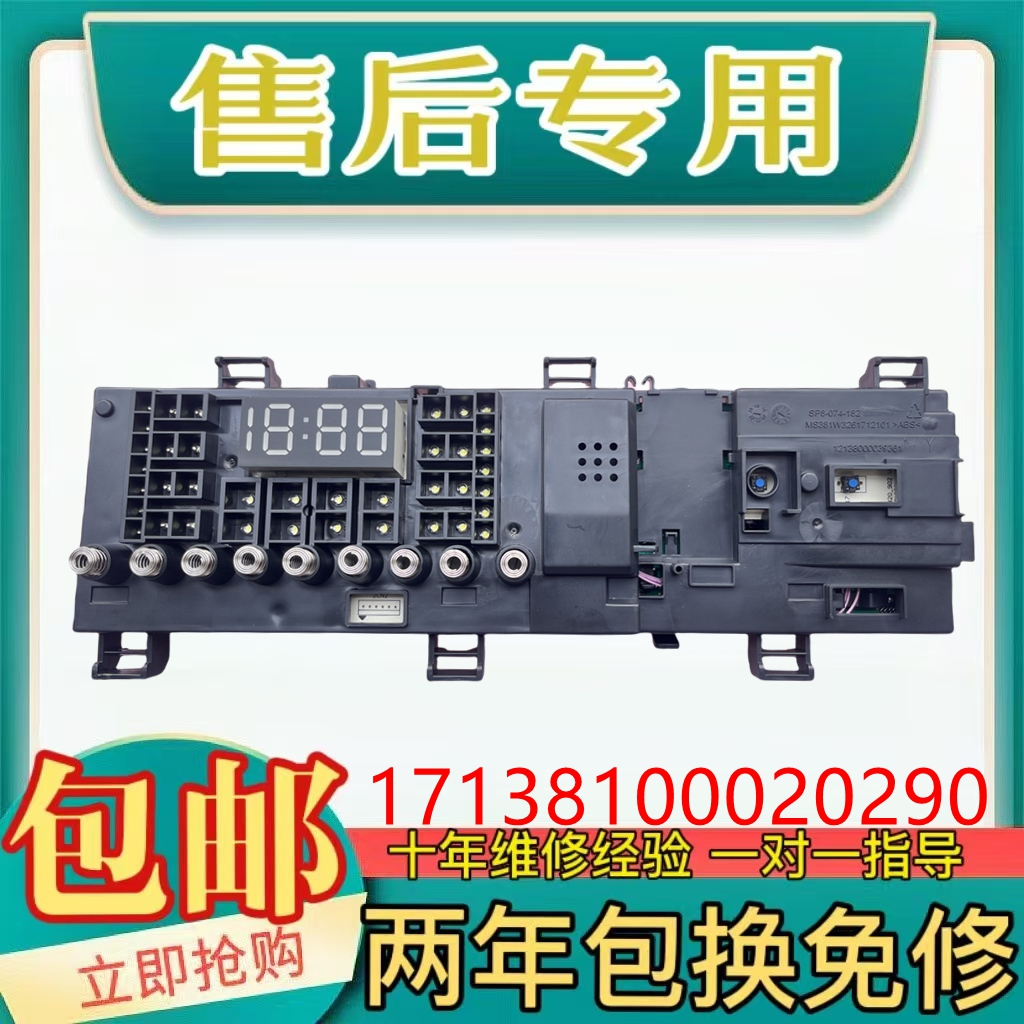 小天鹅滚筒洗衣机TG100V62ADS5