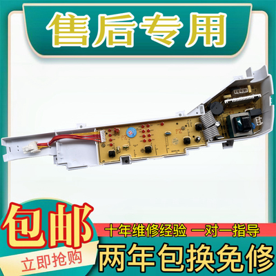 0031800004FG海尔洗衣机M1267A