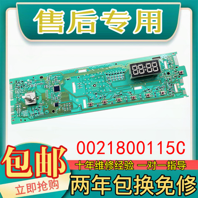 海尔滚筒洗衣机HJ100-1HU1 EG10014HBX929G EG10012B929G电脑板